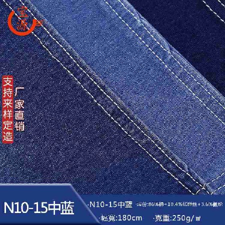 N10-15 medium blue